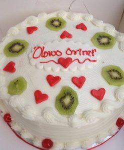 Buy Love Expression cake online Lagos Abuja Port Harcourt