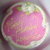 birthday and anniversary cakes
